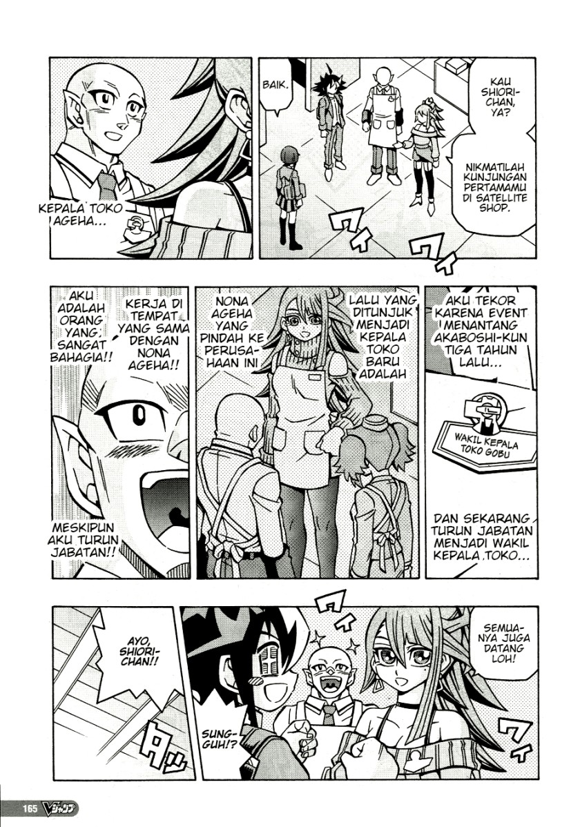 Yu-Gi-Oh! OCG Structures Bab 38 halaman 3