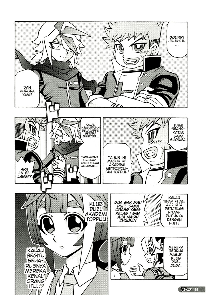 Yu-Gi-Oh! OCG Structures Bab 38 halaman 5