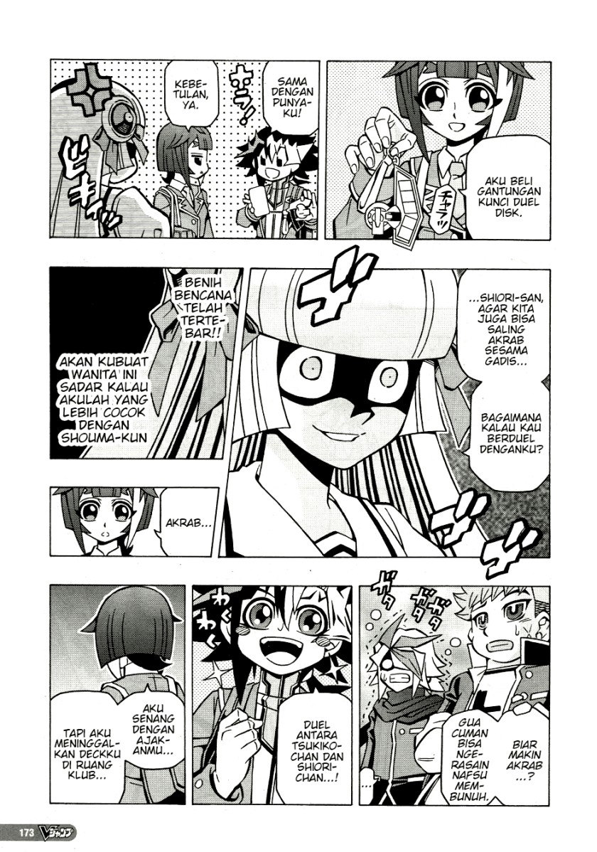 Yu-Gi-Oh! OCG Structures Bab 38 halaman 10