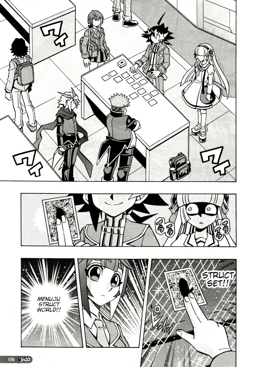 Yu-Gi-Oh! OCG Structures Bab 38 halaman 12