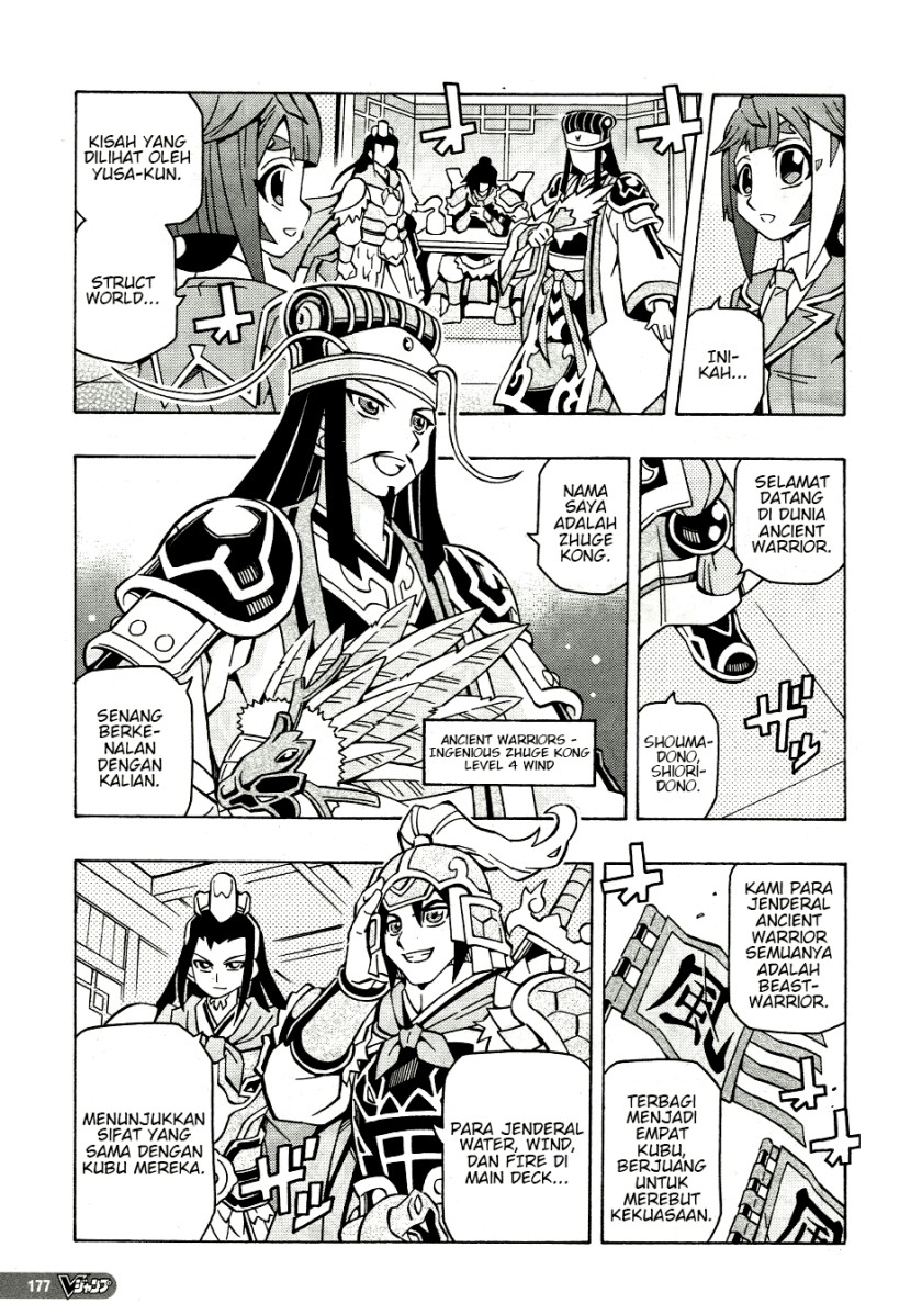 Yu-Gi-Oh! OCG Structures Bab 38 halaman 14