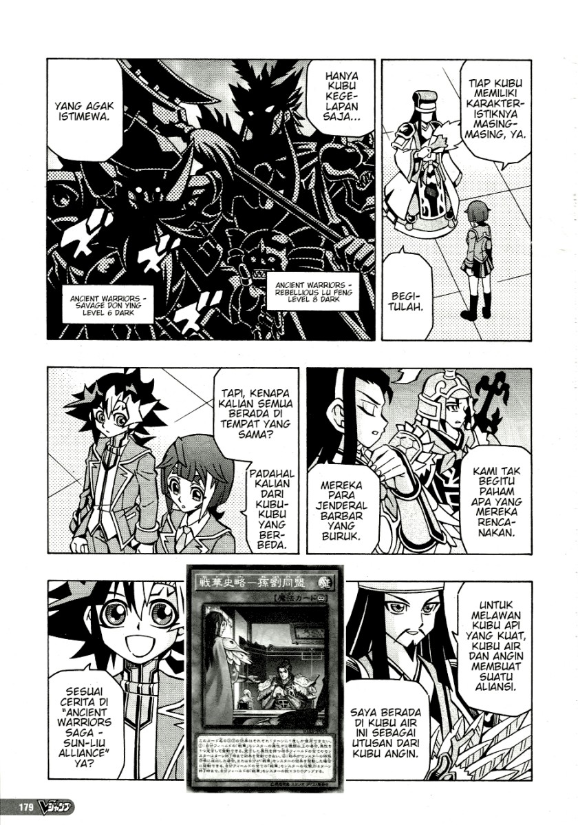 Yu-Gi-Oh! OCG Structures Bab 38 halaman 16