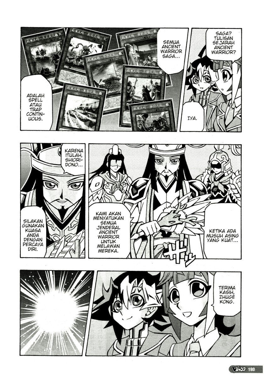Yu-Gi-Oh! OCG Structures Bab 38 halaman 17