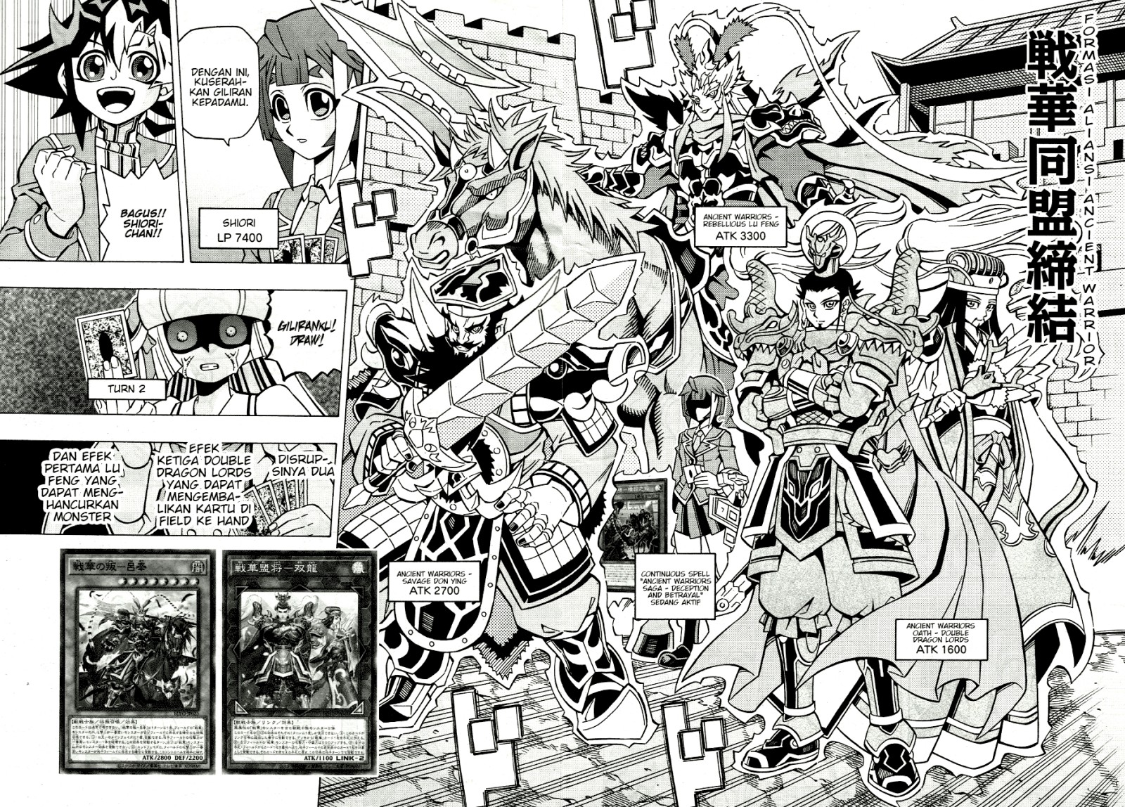 Yu-Gi-Oh! OCG Structures Bab 38 halaman 21
