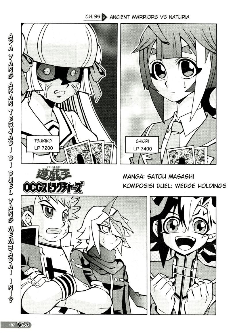Yu-Gi-Oh! OCG Structures Bab 39 halaman 1