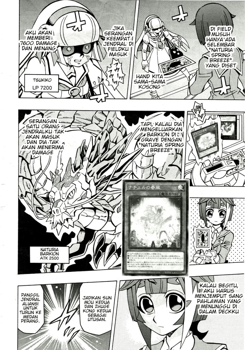 Yu-Gi-Oh! OCG Structures Bab 39 halaman 15