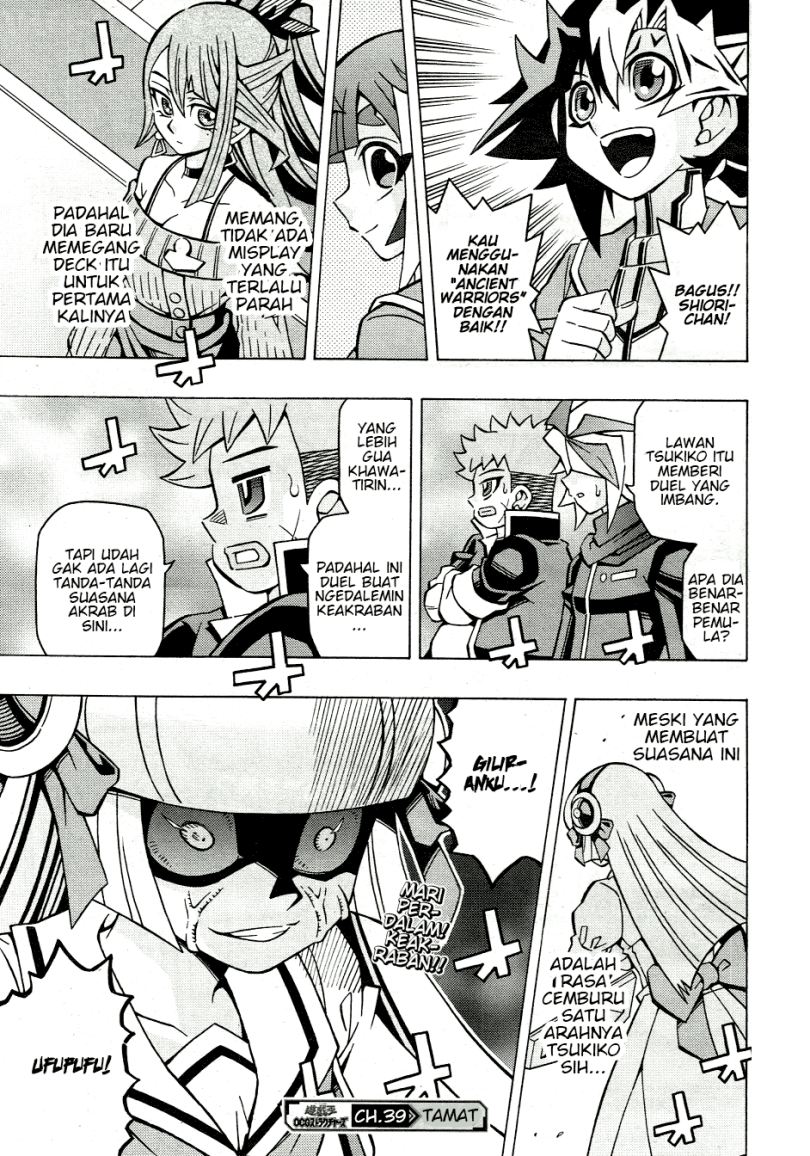 Yu-Gi-Oh! OCG Structures Bab 39 halaman 24