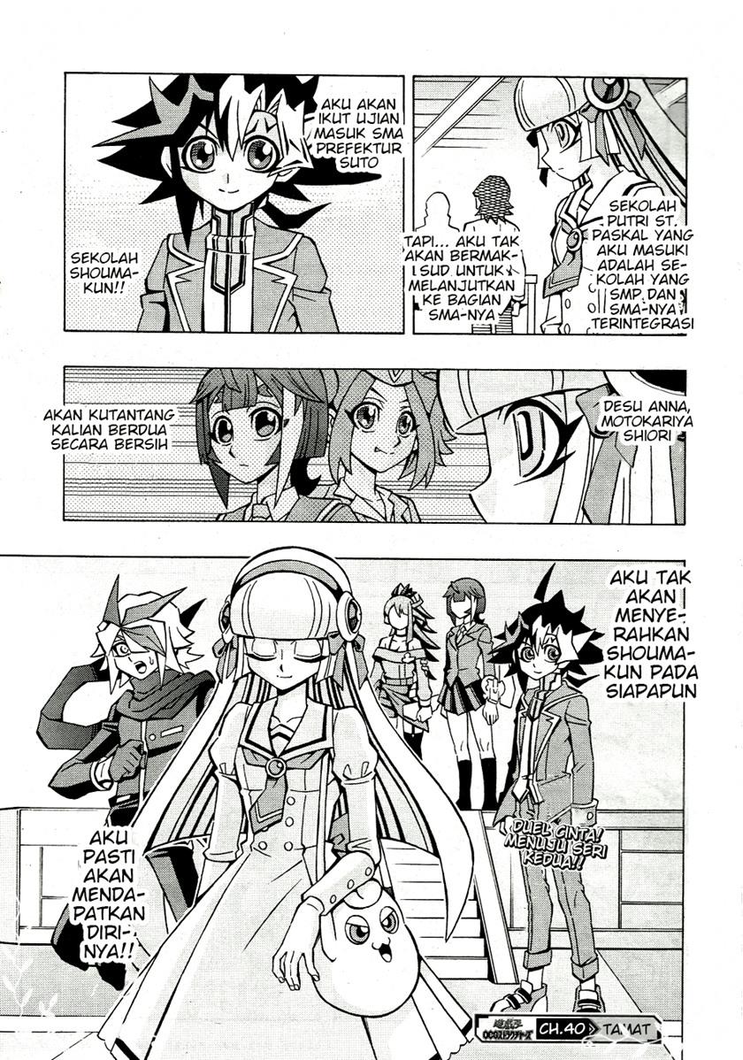 Yu-Gi-Oh! OCG Structures Bab 40 halaman 24