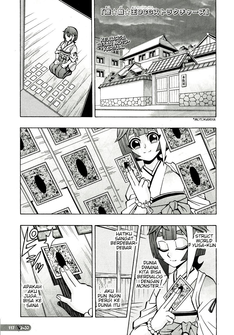 Yu-Gi-Oh! OCG Structures Bab 41 halaman 1