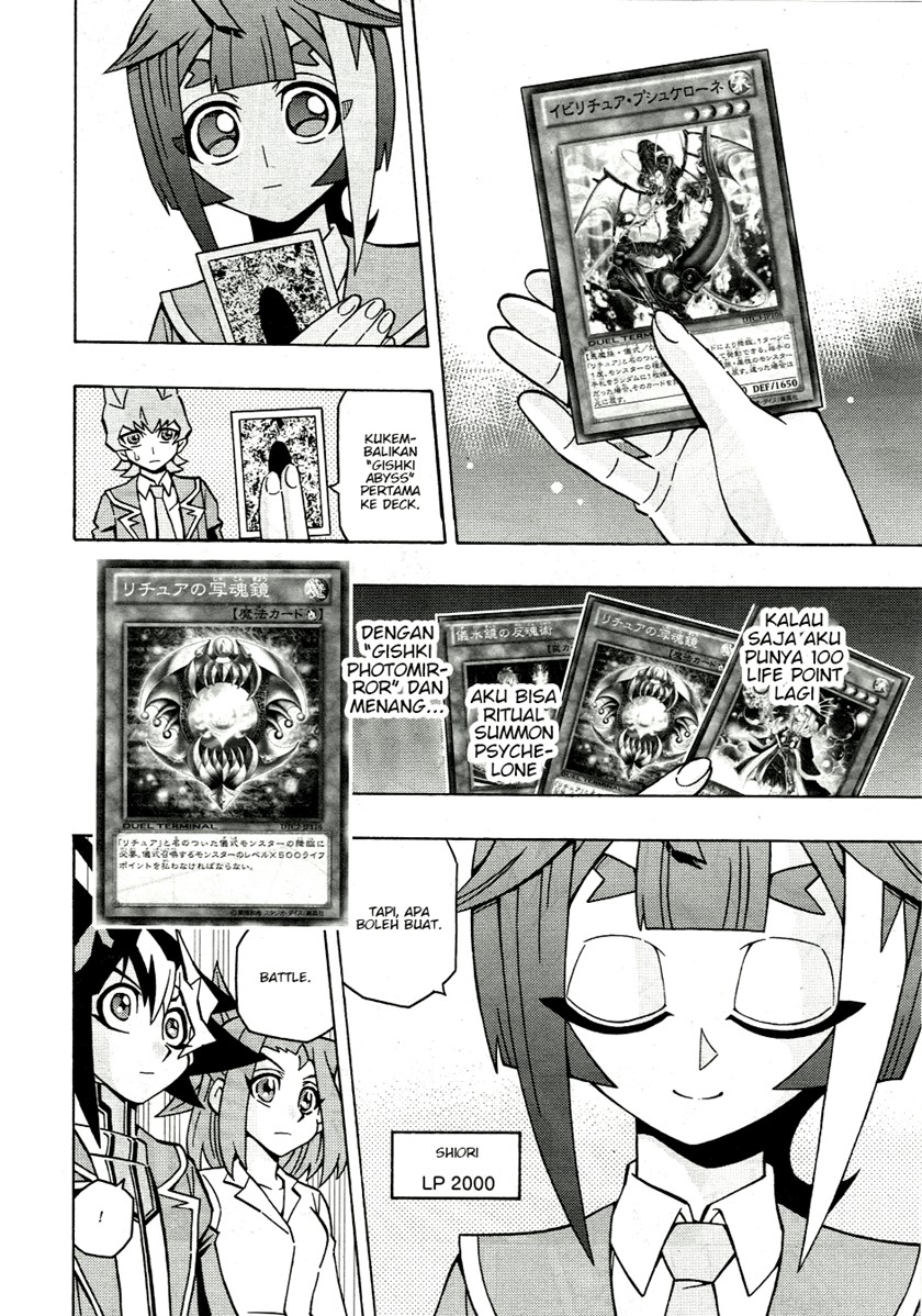 Yu-Gi-Oh! OCG Structures Bab 42 halaman 16