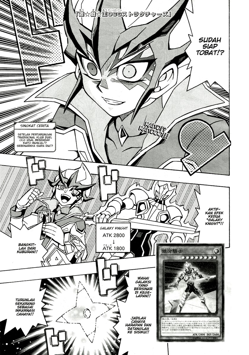Yu-Gi-Oh! OCG Structures Bab 43 halaman 1