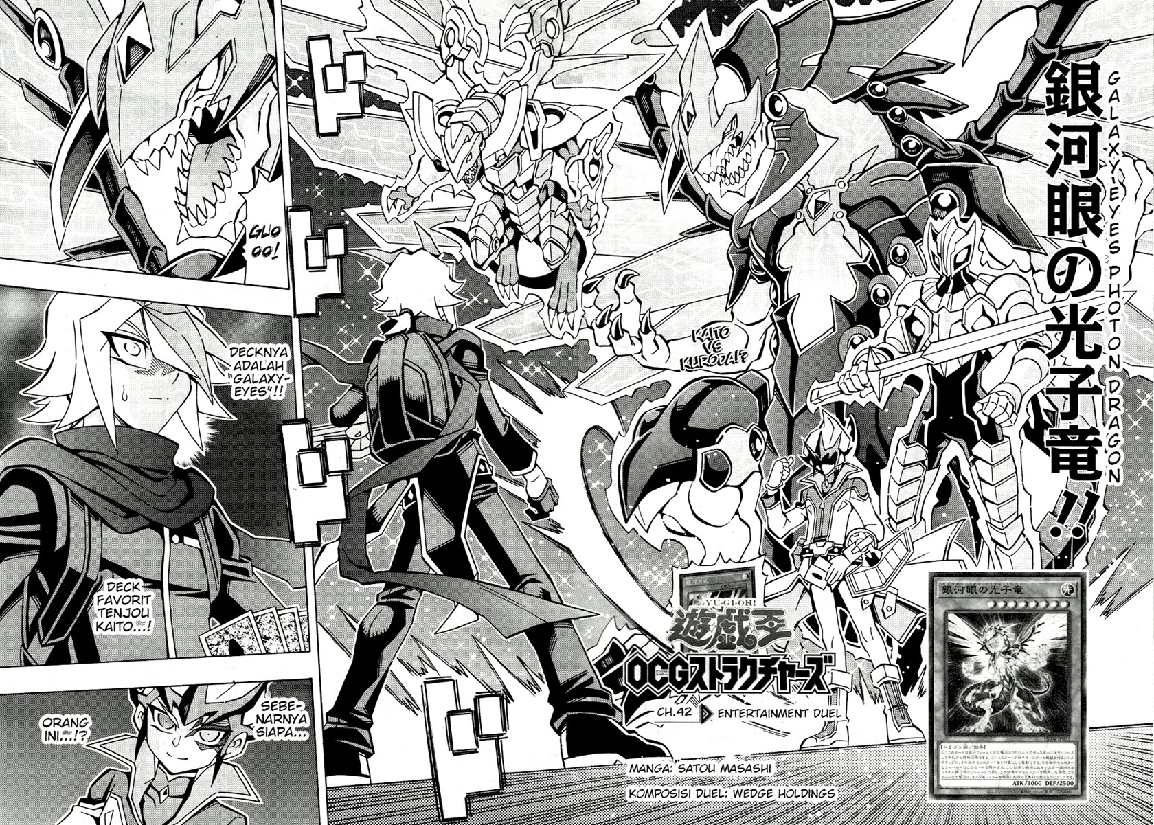 Yu-Gi-Oh! OCG Structures Bab 43 halaman 2