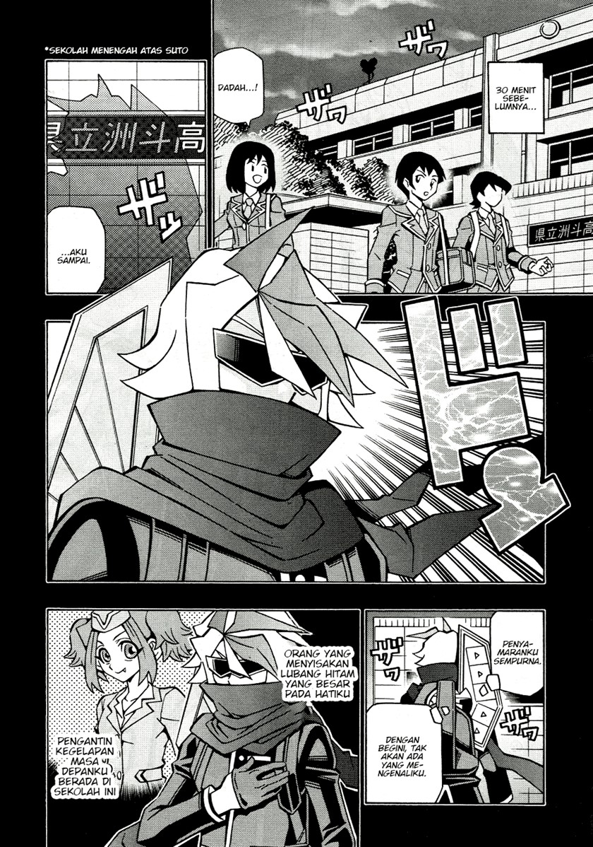 Yu-Gi-Oh! OCG Structures Bab 43 halaman 3