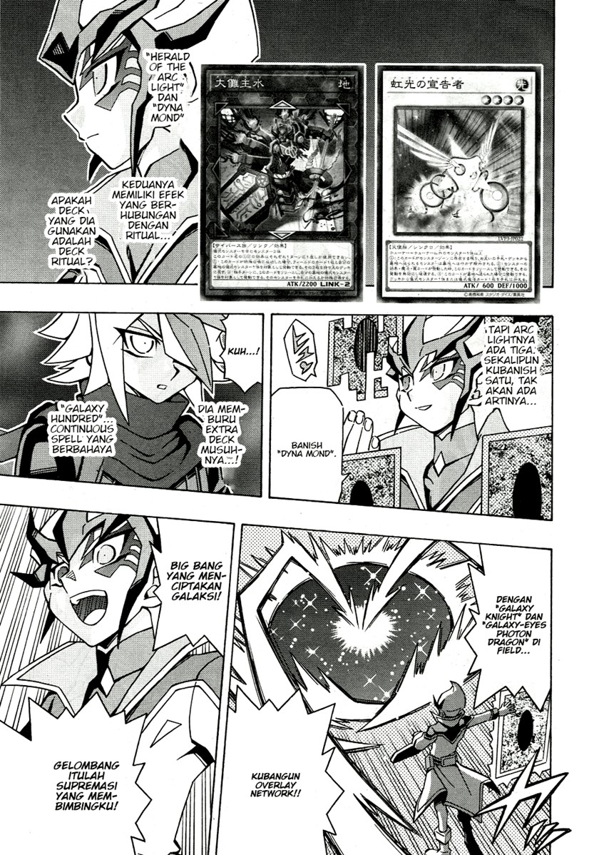 Yu-Gi-Oh! OCG Structures Bab 43 halaman 12
