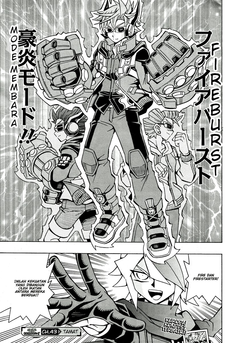 Yu-Gi-Oh! OCG Structures Bab 43 halaman 26