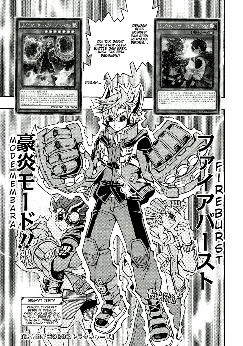 Yu-Gi-Oh! OCG Structures Bab 44 halaman 1