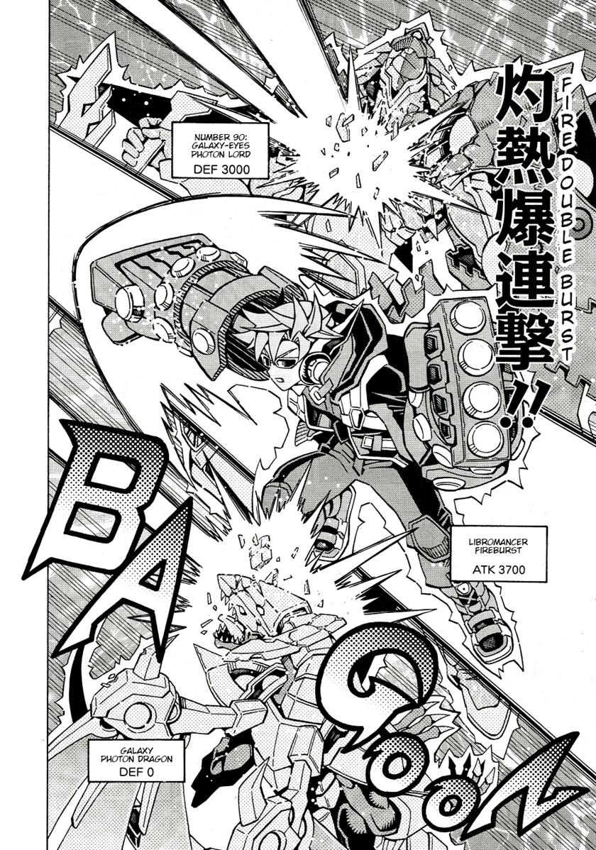 Yu-Gi-Oh! OCG Structures Bab 44 halaman 5