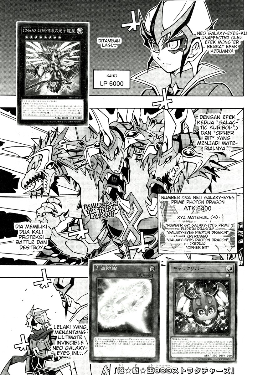 Yu-Gi-Oh! OCG Structures Bab 45 halaman 1