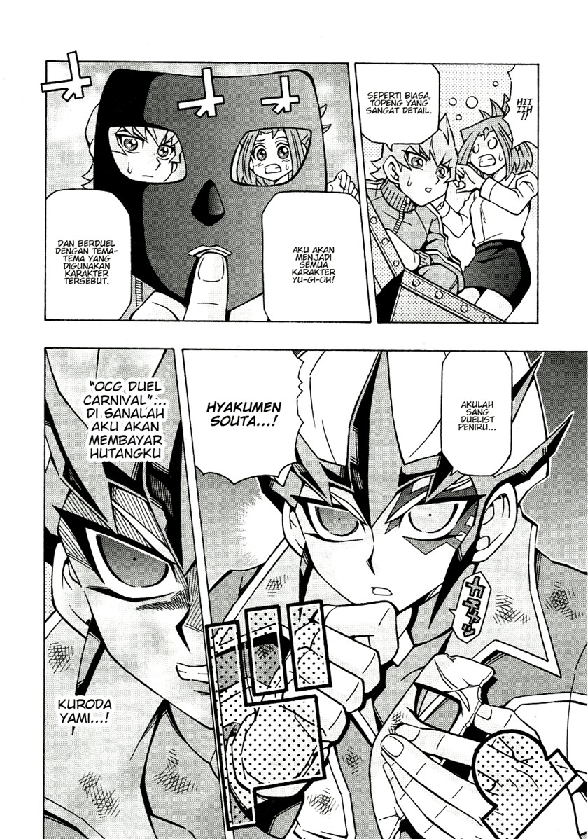 Yu-Gi-Oh! OCG Structures Bab 45 halaman 14