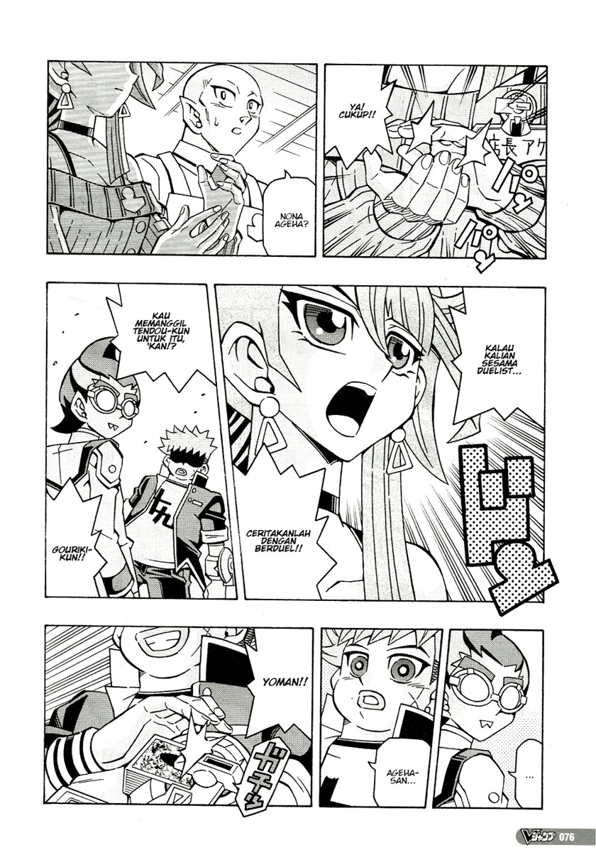 Yu-Gi-Oh! OCG Structures Bab 45 halaman 20