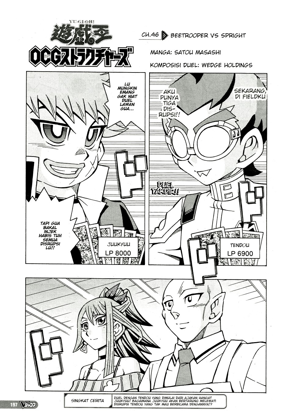 Yu-Gi-Oh! OCG Structures chapter 46 halaman 1