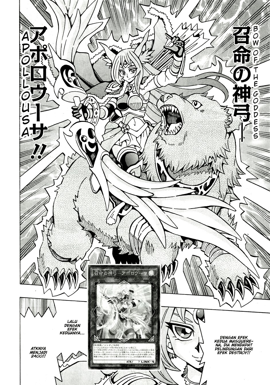 Yu-Gi-Oh! OCG Structures chapter 46 halaman 11