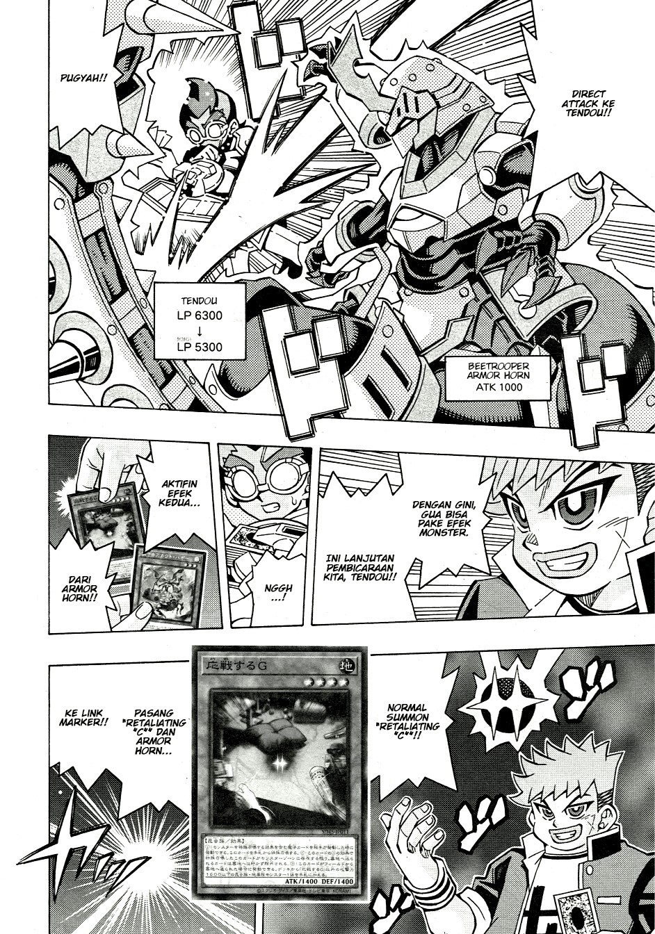 Yu-Gi-Oh! OCG Structures chapter 46 halaman 15