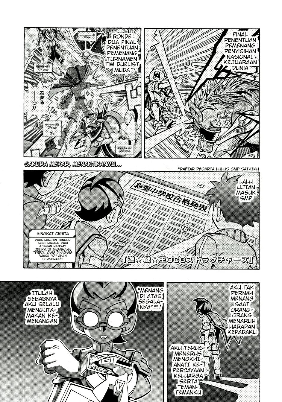 Yu-Gi-Oh! OCG Structures Bab 47 halaman 1