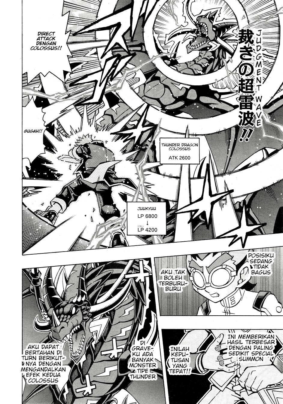 Yu-Gi-Oh! OCG Structures Bab 47 halaman 11