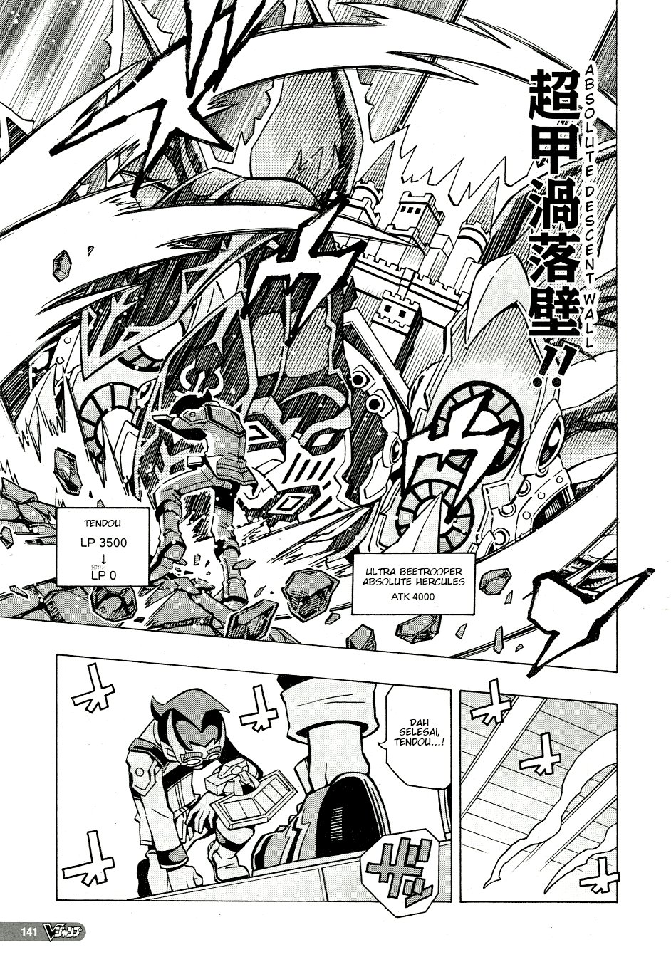 Yu-Gi-Oh! OCG Structures Bab 47 halaman 19