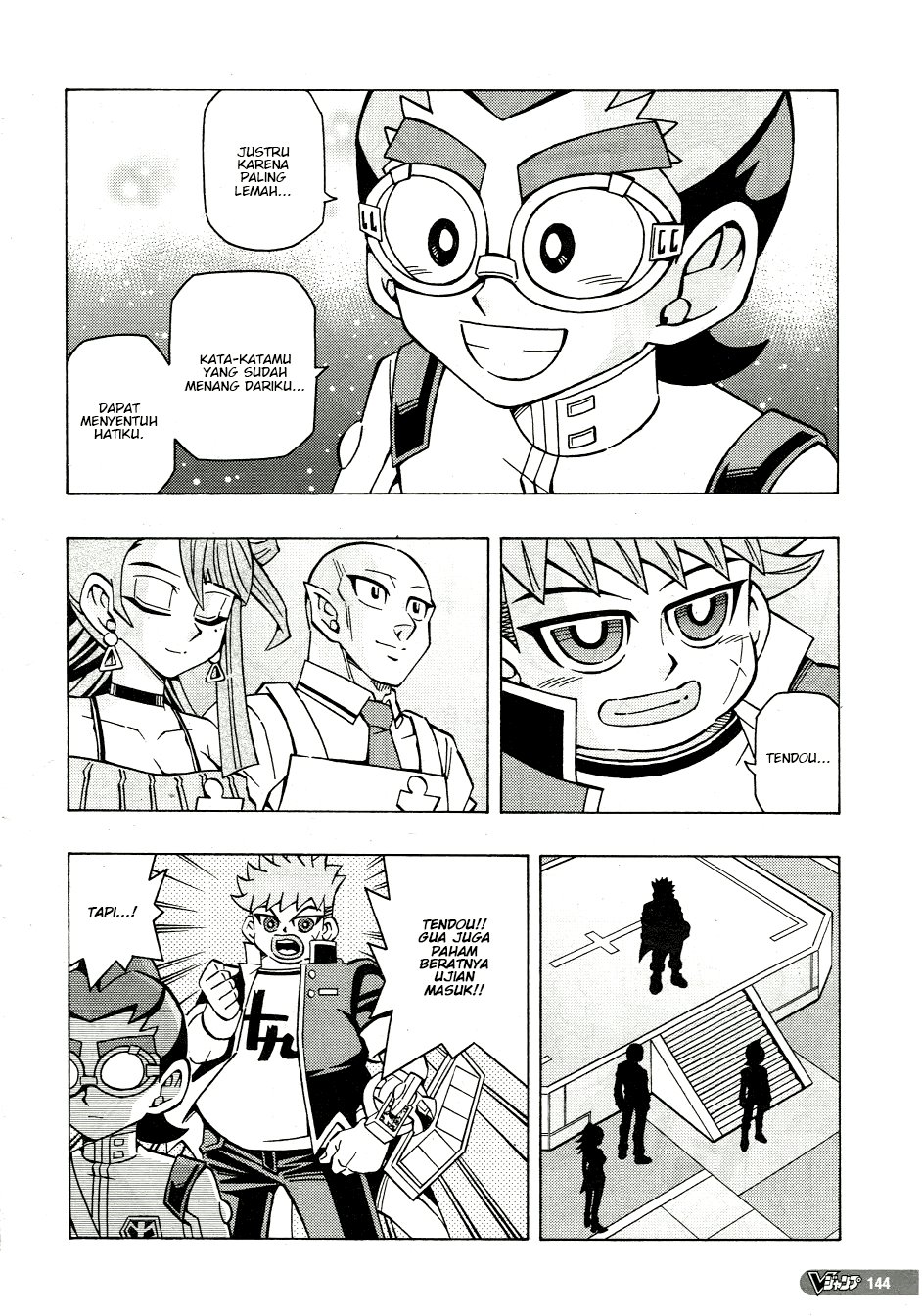 Yu-Gi-Oh! OCG Structures Bab 47 halaman 22