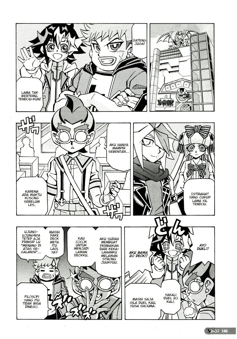 Yu-Gi-Oh! OCG Structures Bab 47 halaman 24