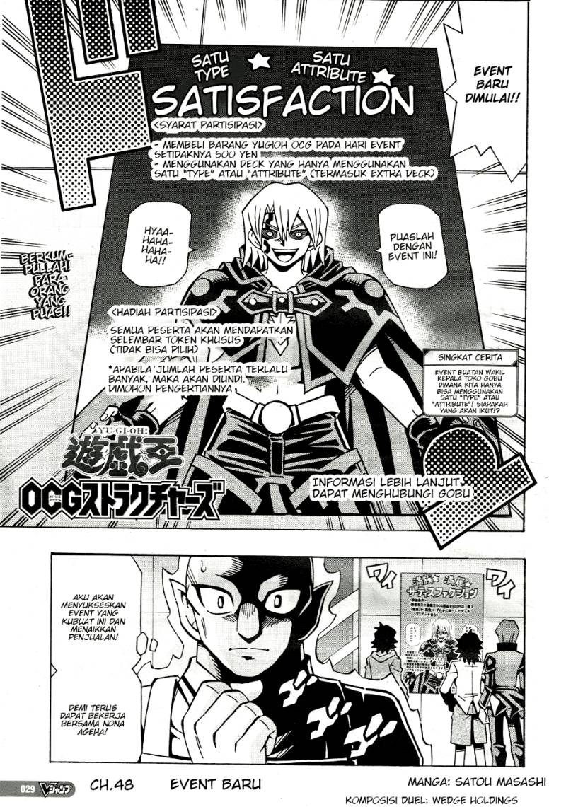 Yu-Gi-Oh! OCG Structures Bab 48 halaman 1