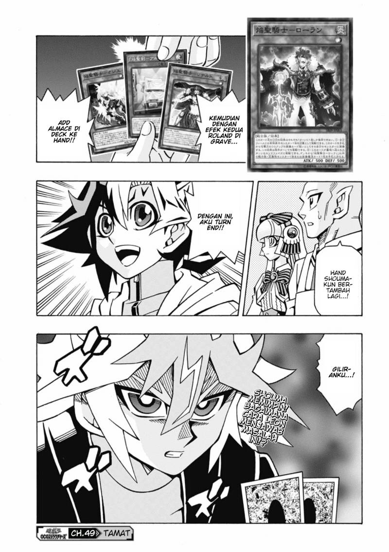 Yu-Gi-Oh! OCG Structures Bab 49 halaman 26