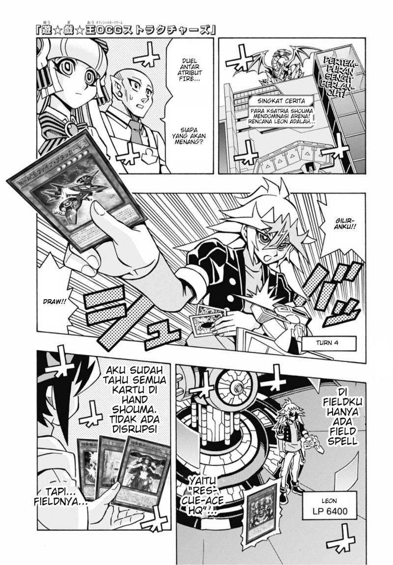 Yu-Gi-Oh! OCG Structures Bab 50 halaman 1