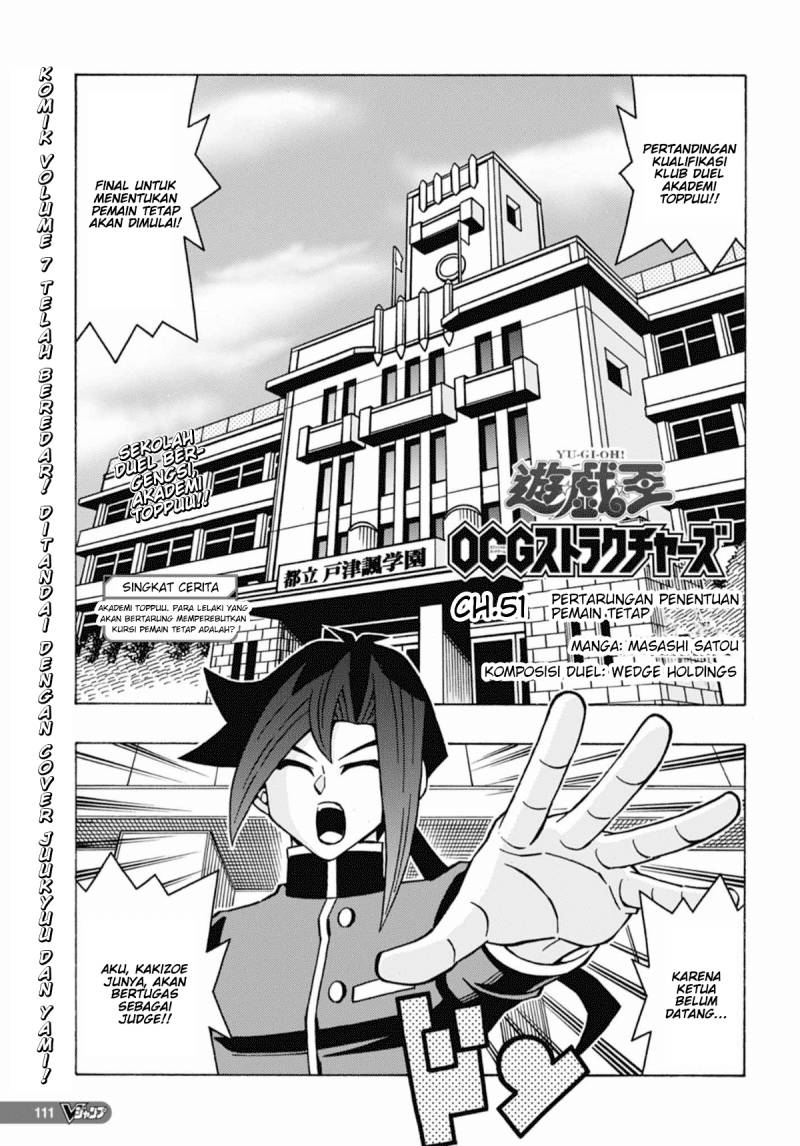 Yu-Gi-Oh! OCG Structures Bab 51 halaman 1