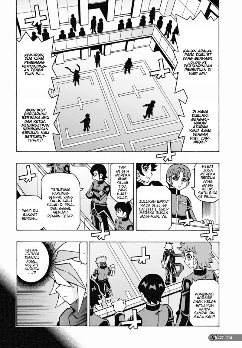 Yu-Gi-Oh! OCG Structures Bab 51 halaman 4