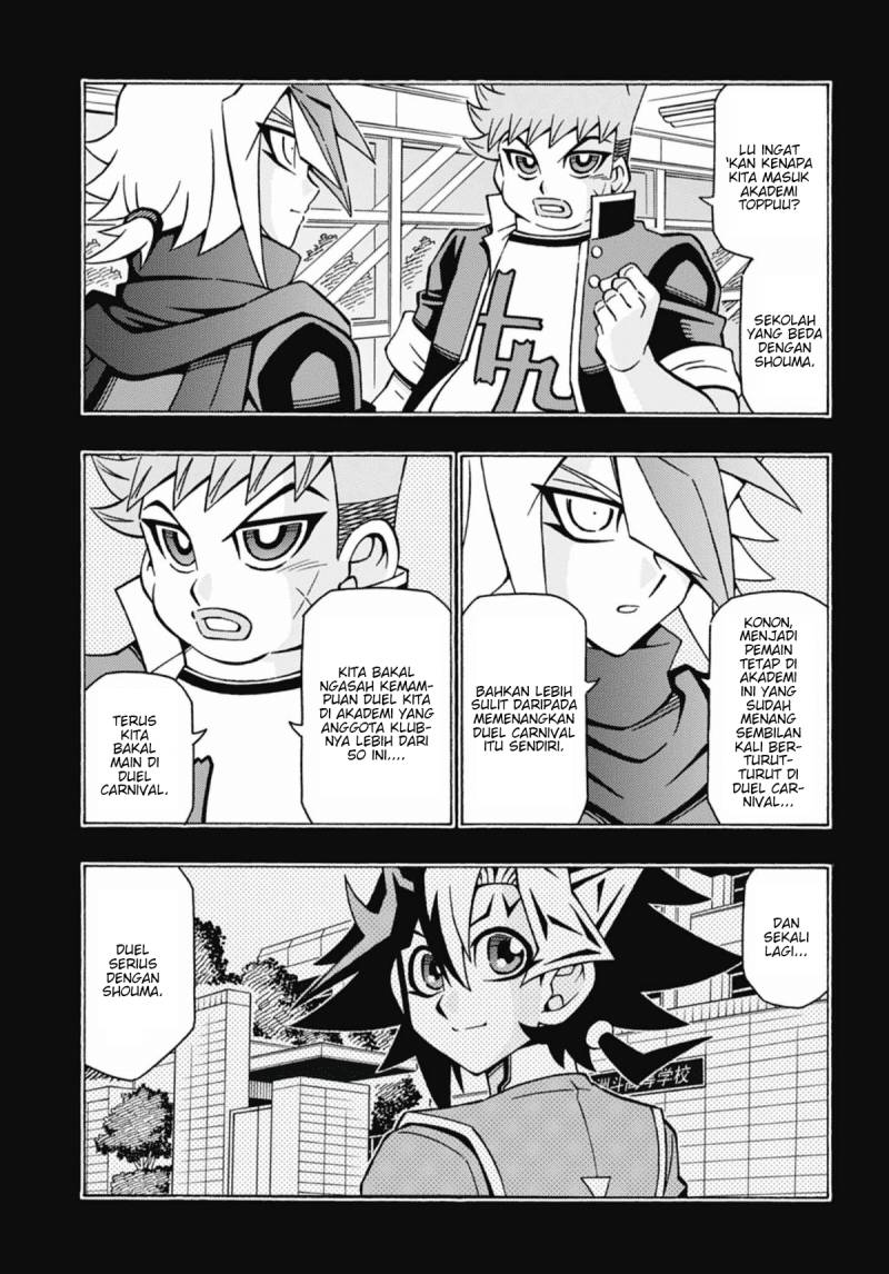 Yu-Gi-Oh! OCG Structures Bab 51 halaman 5