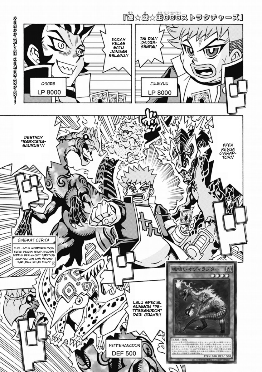 Yu-Gi-Oh! OCG Structures Bab 52 halaman 1