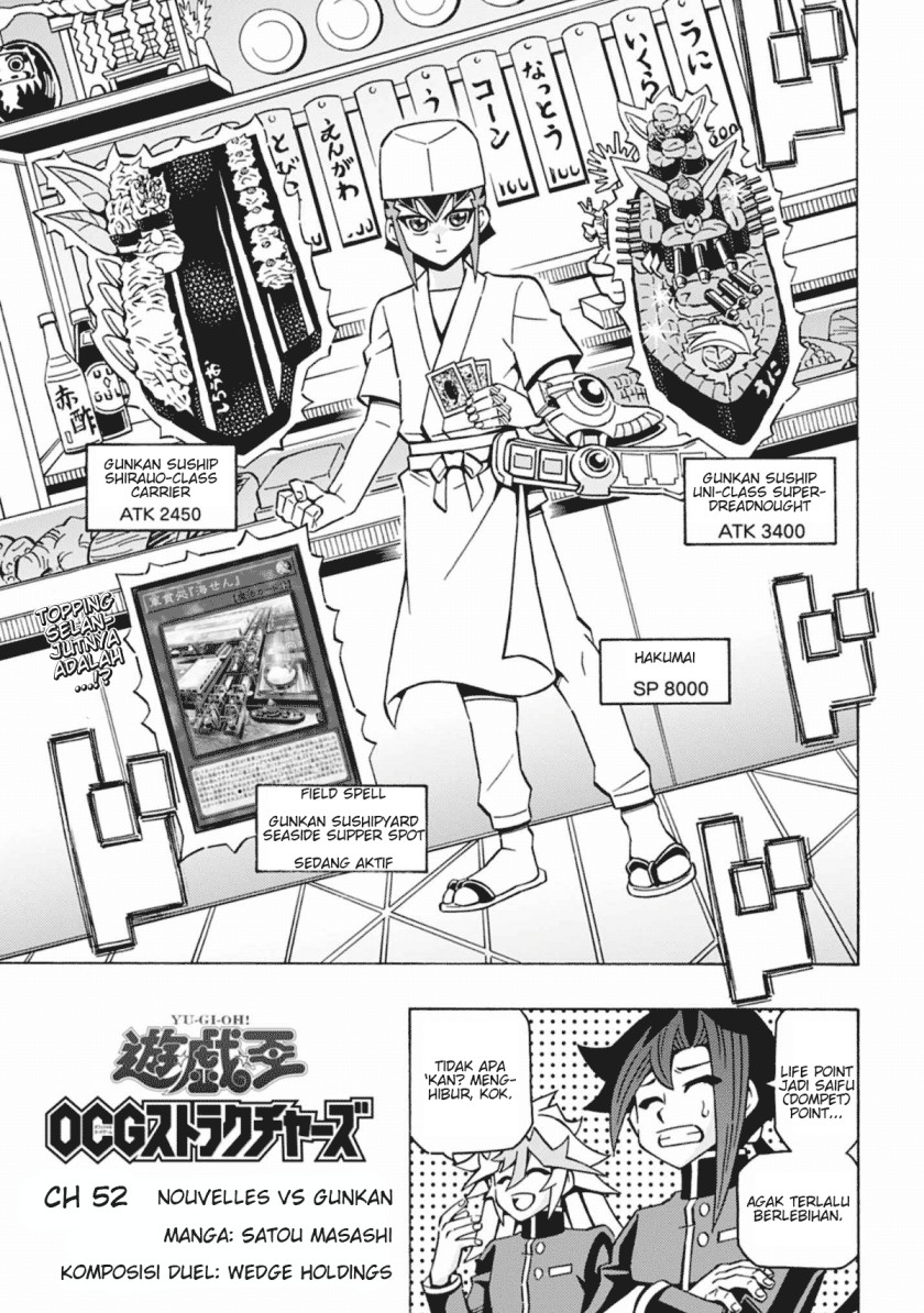 Yu-Gi-Oh! OCG Structures Bab 52 halaman 6