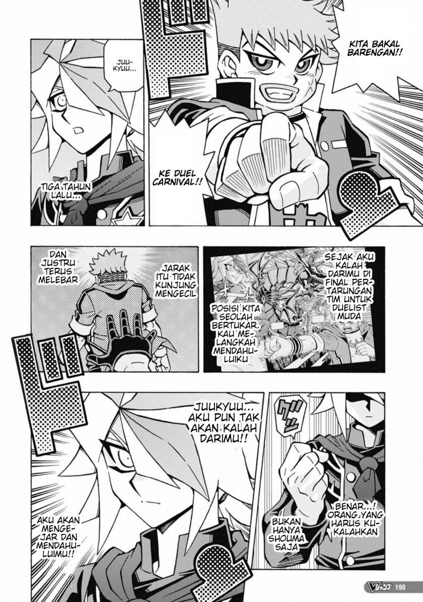 Yu-Gi-Oh! OCG Structures Bab 52 halaman 17