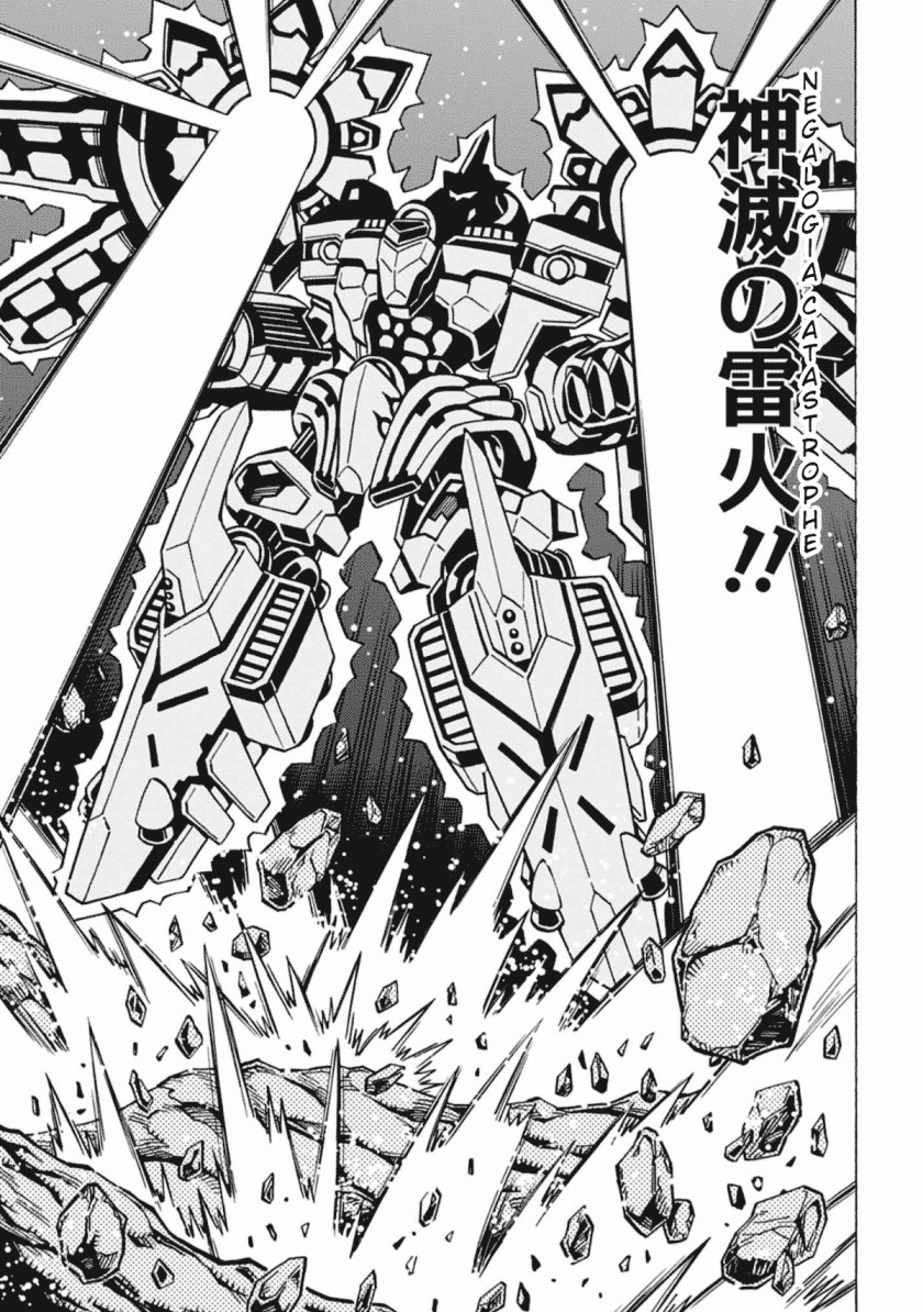 Yu-Gi-Oh! OCG Structures Bab 52 halaman 22