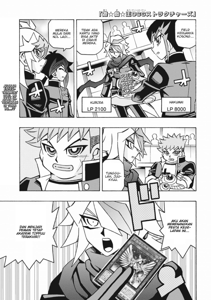 Yu-Gi-Oh! OCG Structures chapter 53 halaman 1