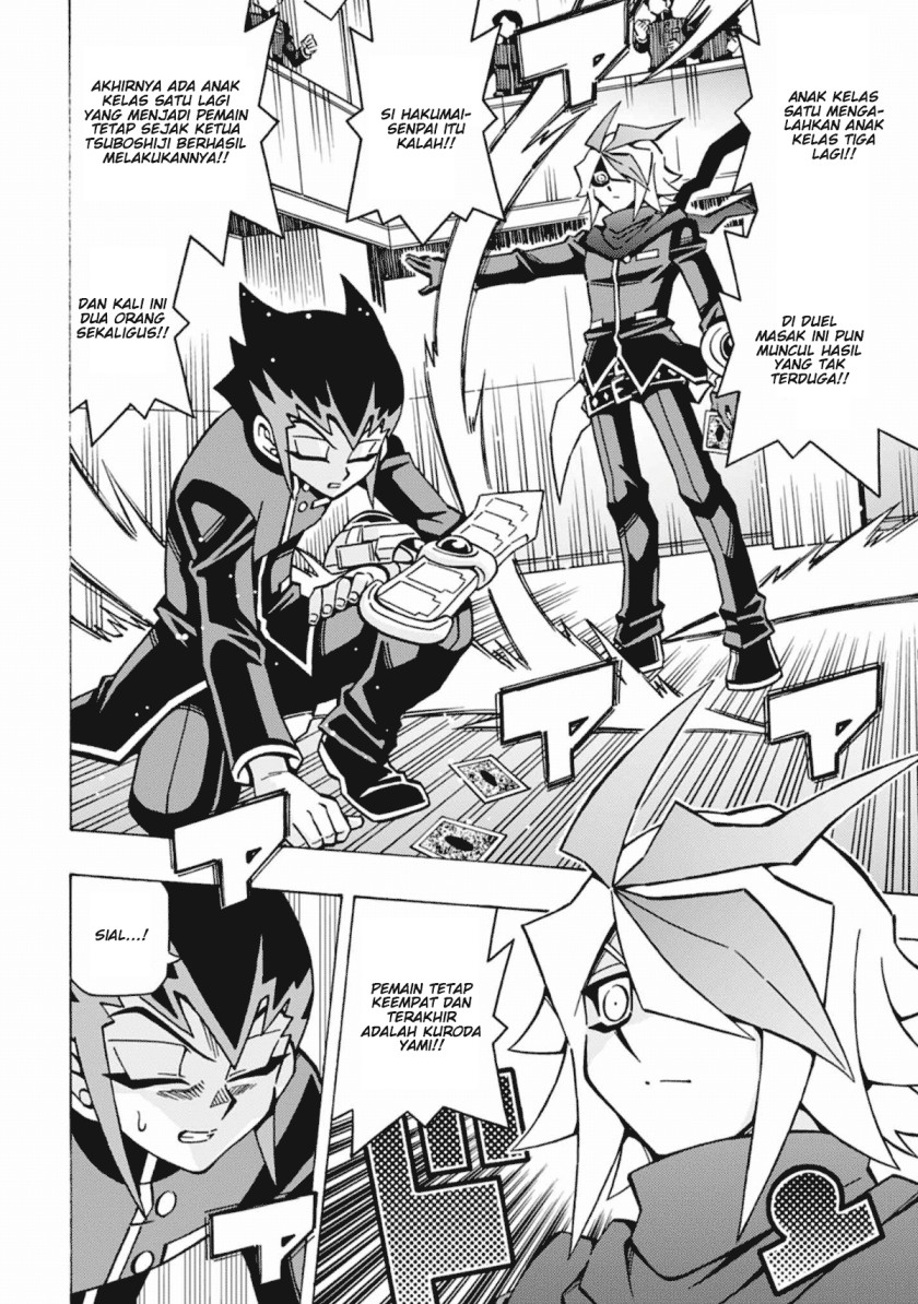 Yu-Gi-Oh! OCG Structures chapter 53 halaman 7