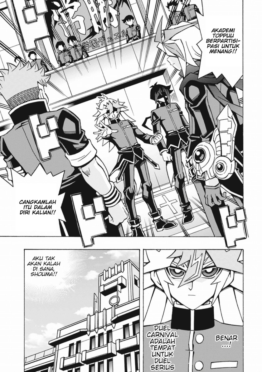 Yu-Gi-Oh! OCG Structures chapter 53 halaman 12