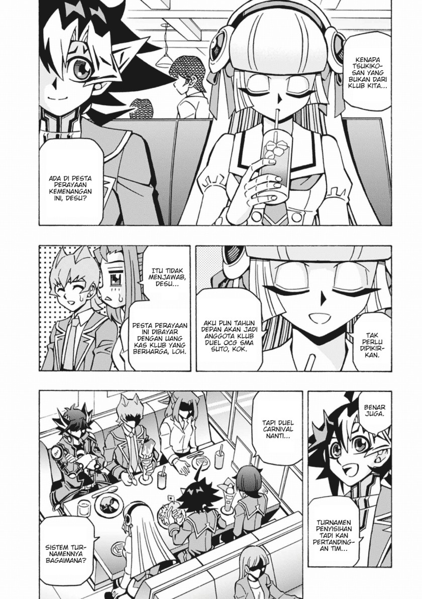 Yu-Gi-Oh! OCG Structures chapter 53 halaman 17