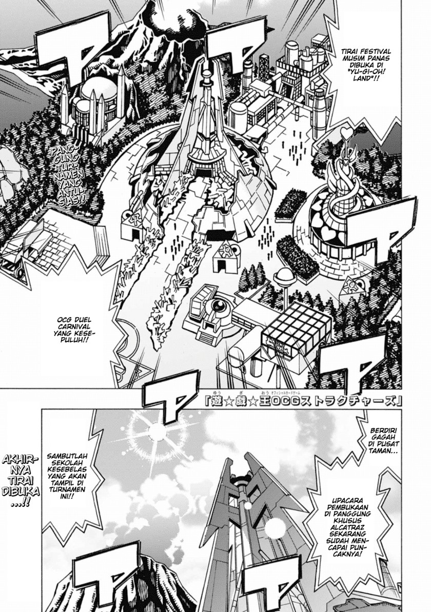 Yu-Gi-Oh! OCG Structures chapter 54 halaman 1