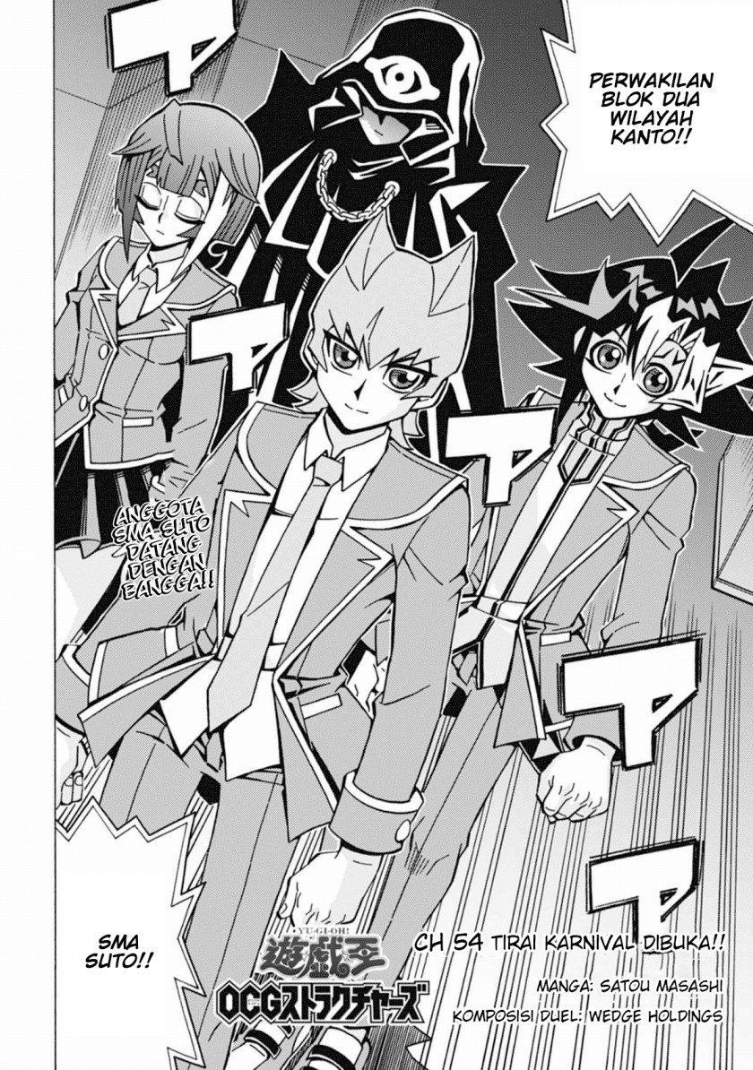 Yu-Gi-Oh! OCG Structures chapter 54 halaman 2