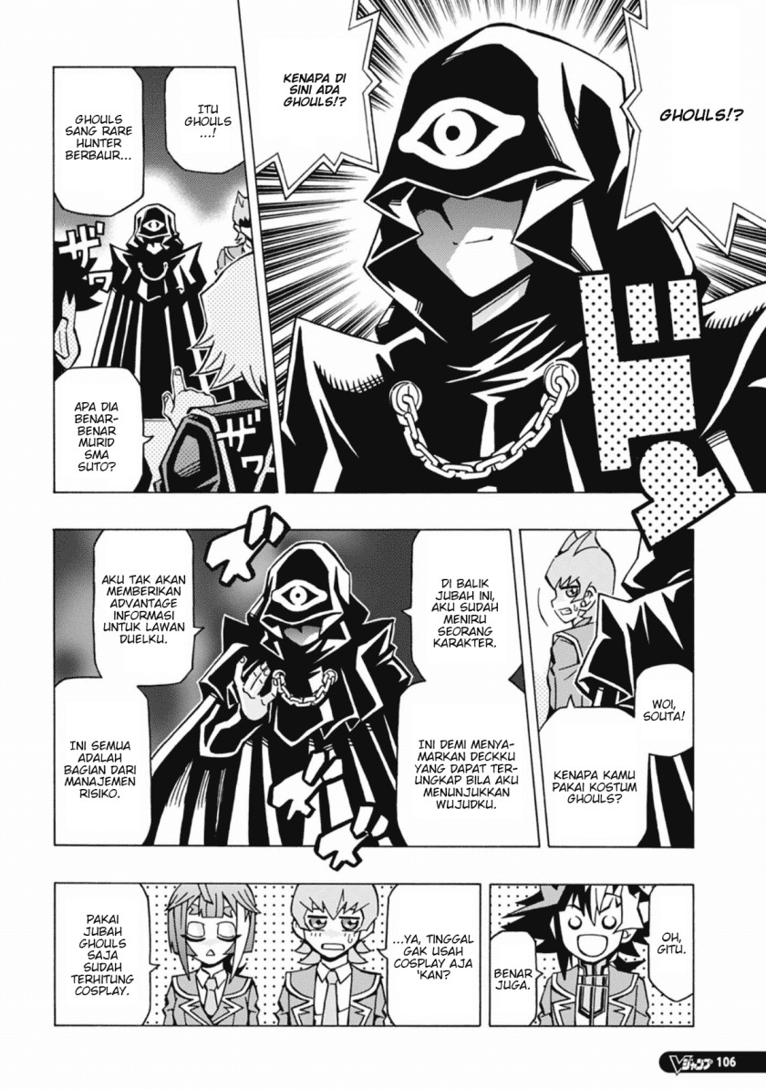 Yu-Gi-Oh! OCG Structures chapter 54 halaman 4