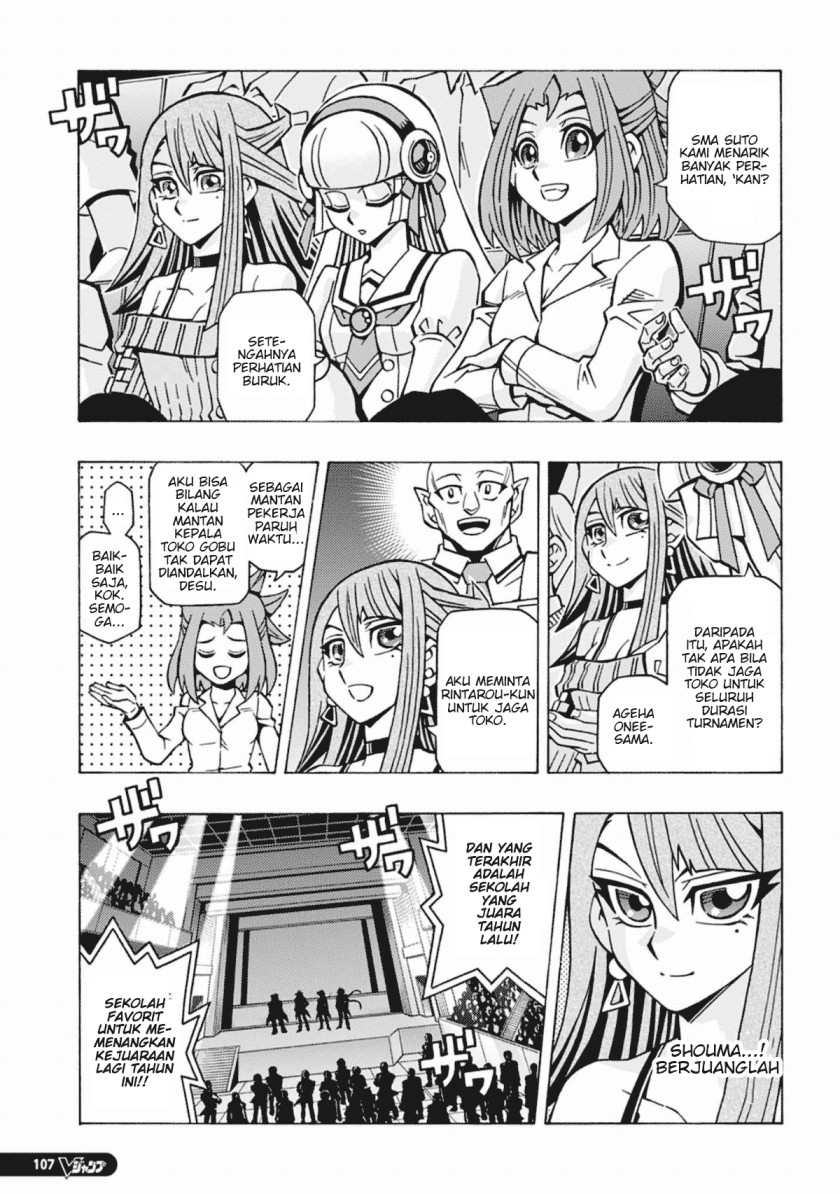 Yu-Gi-Oh! OCG Structures chapter 54 halaman 5